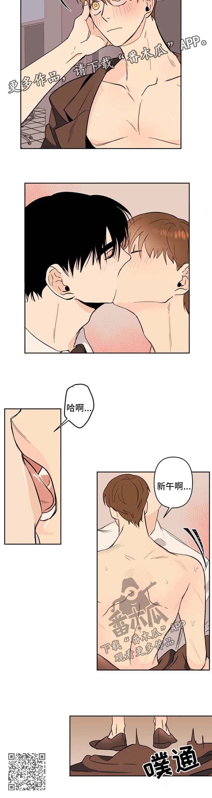第57章：惊喜6