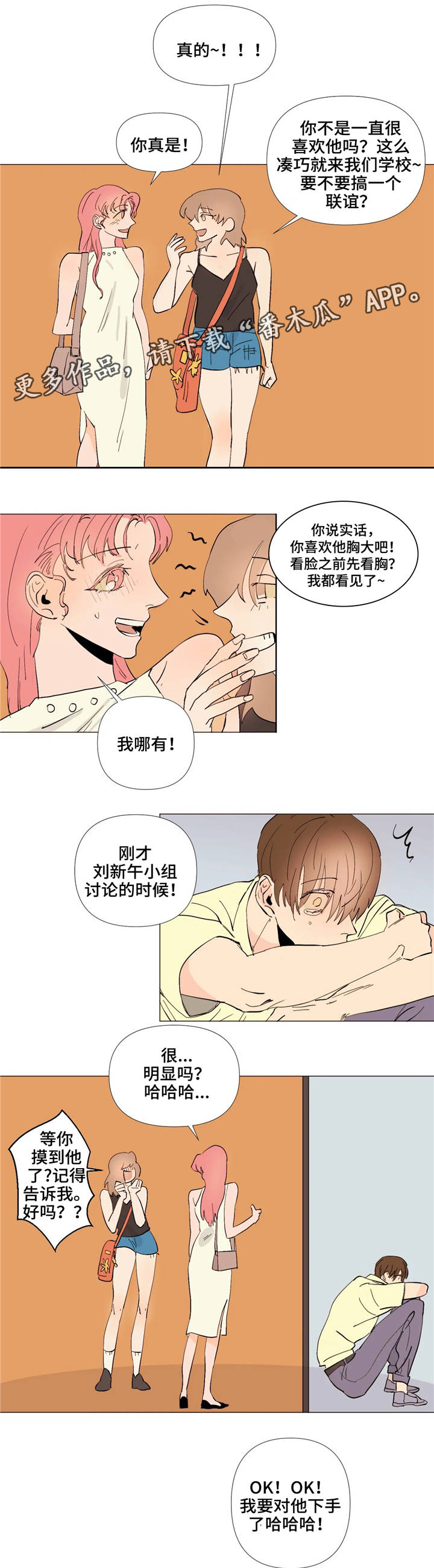 第5章：号码交换9