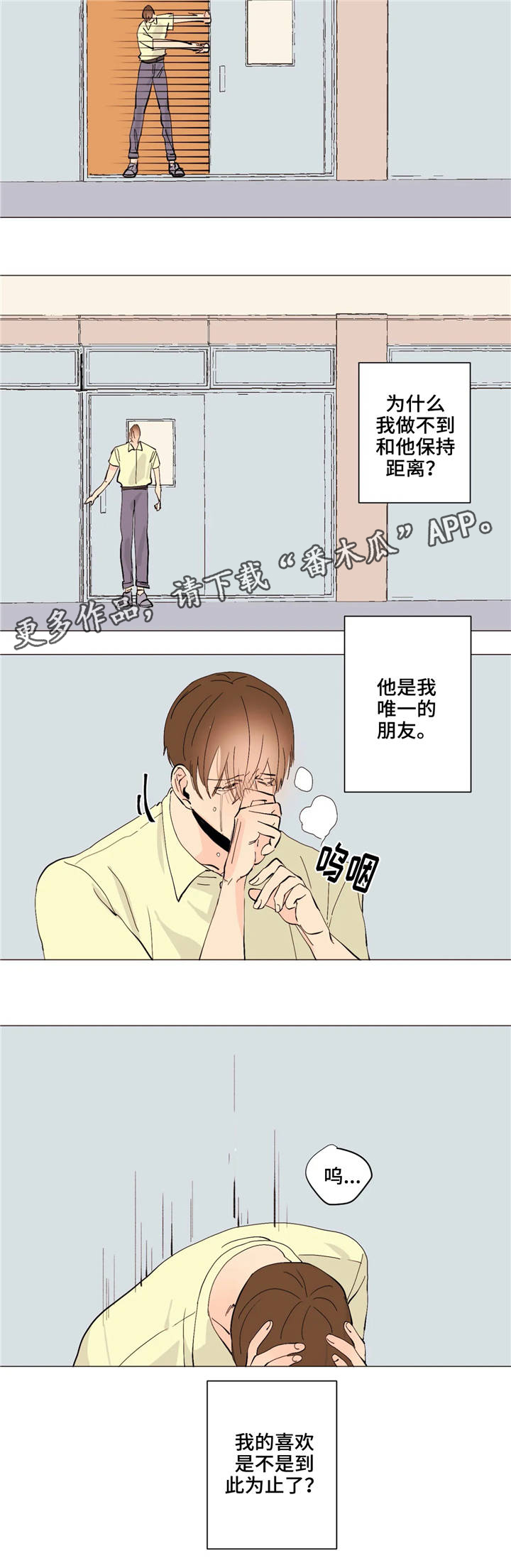第5章：号码交换8