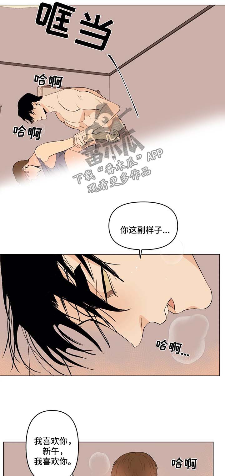 第36章：照片7