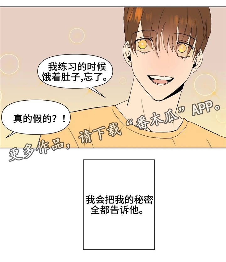 第20章：请想着我2