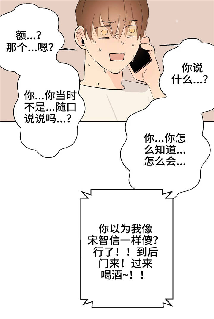 第12章：上钩了8
