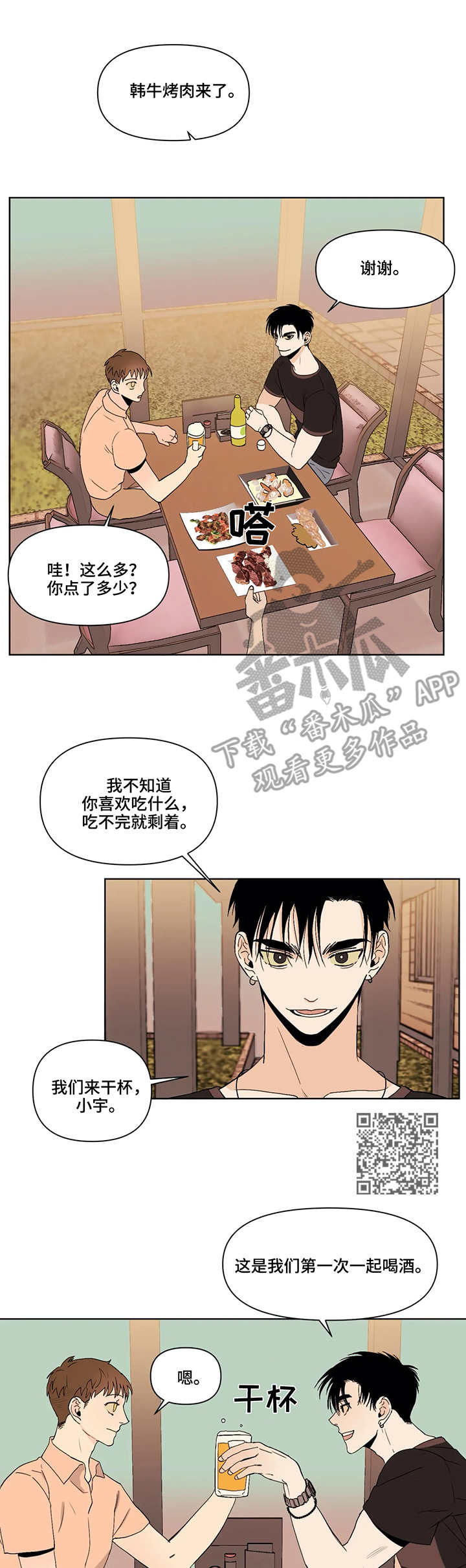 第38章：解释3