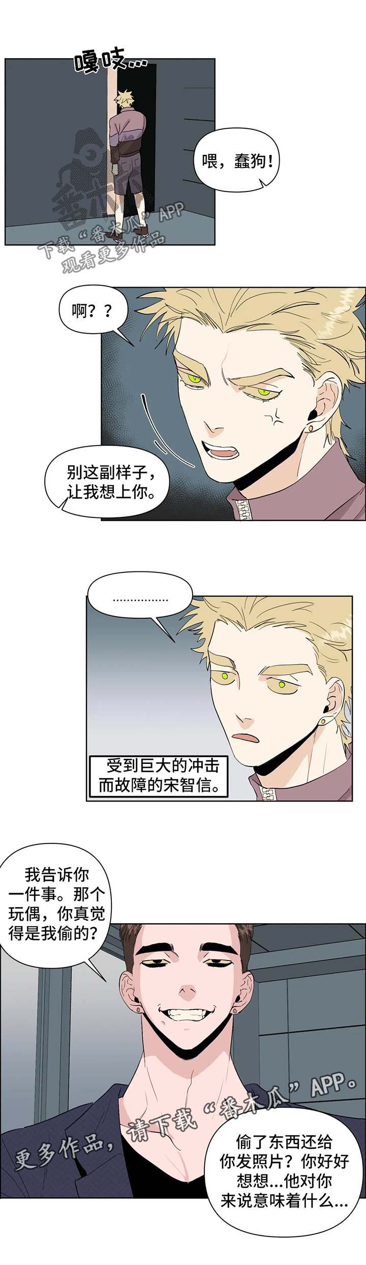 第41章：送回家5