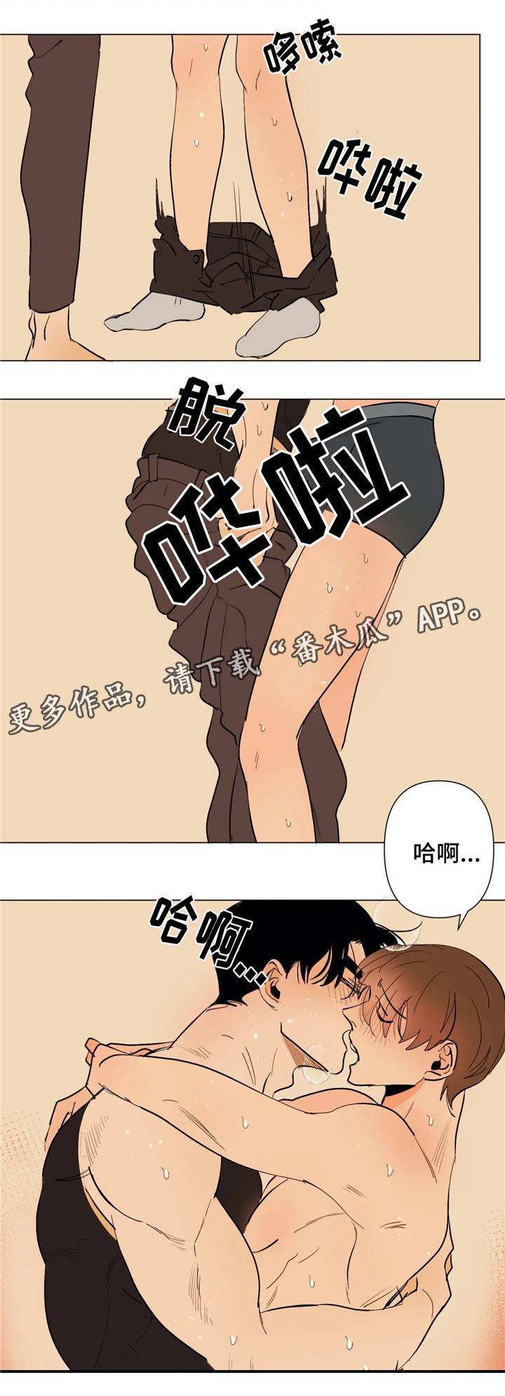 第14章：吻11