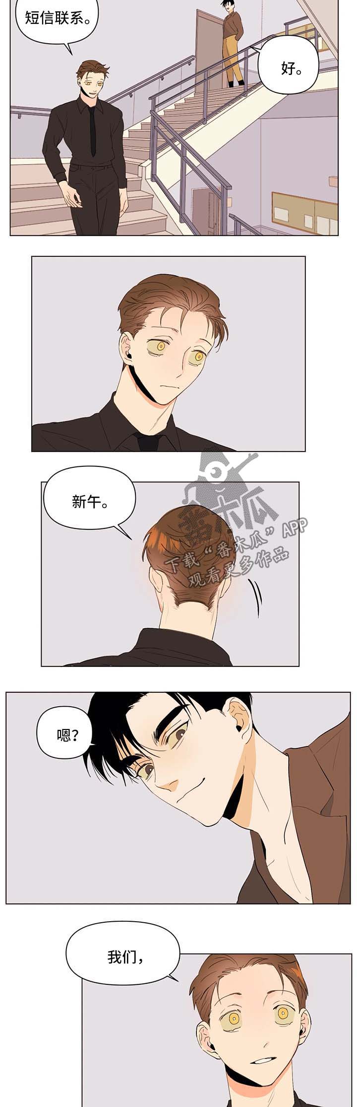第32章：不安1