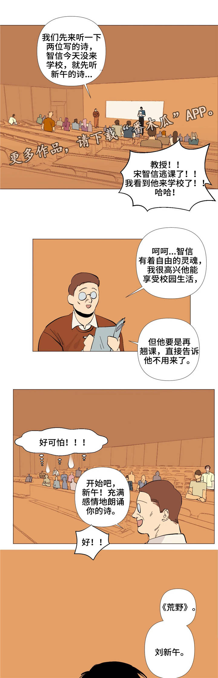 第4章：代写13
