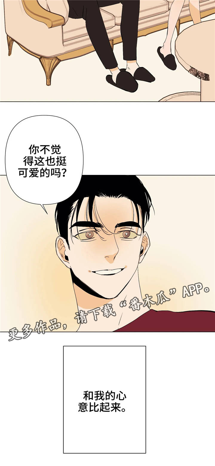 第11章：真面目17