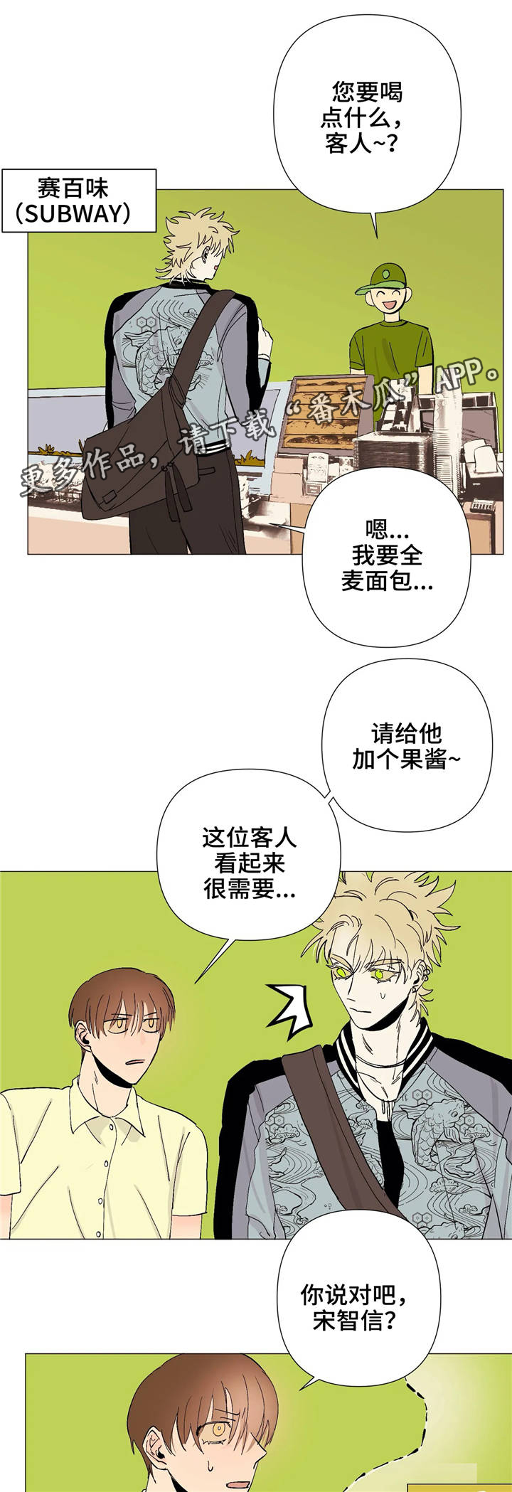 第9章：逃避1
