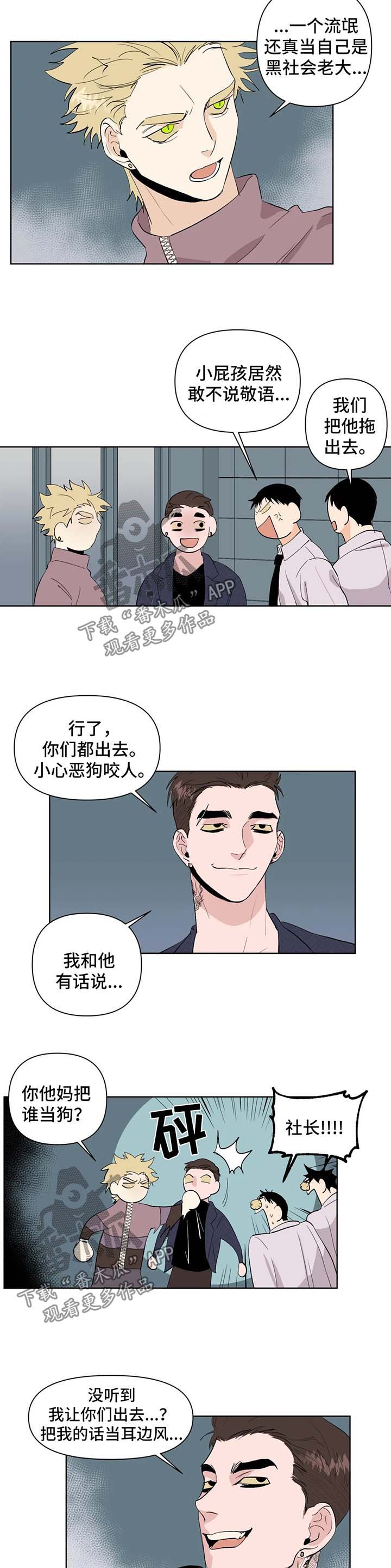 第41章：送回家1