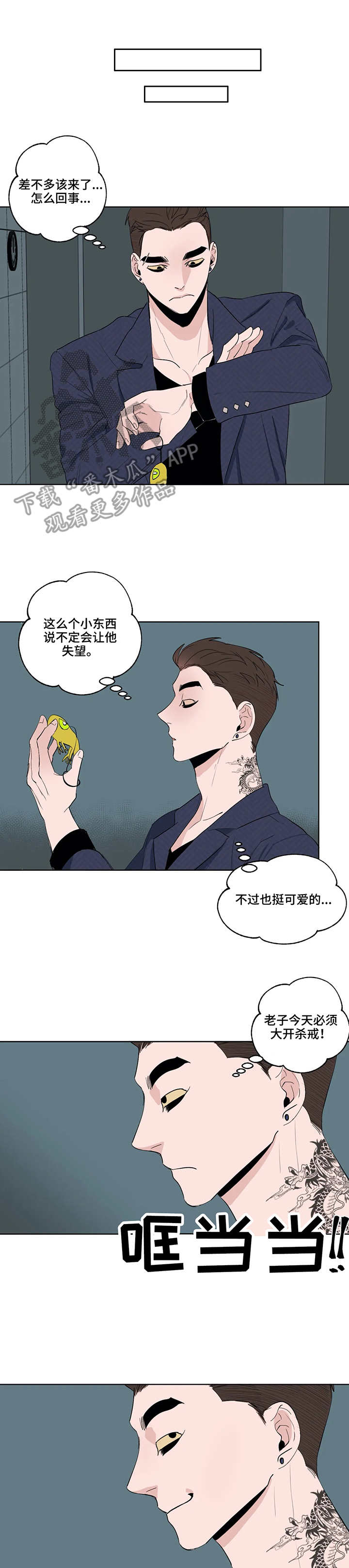 第40章：来了5