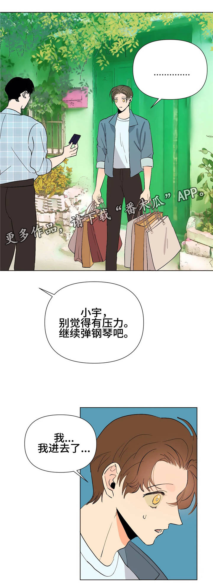 第17章：够了0