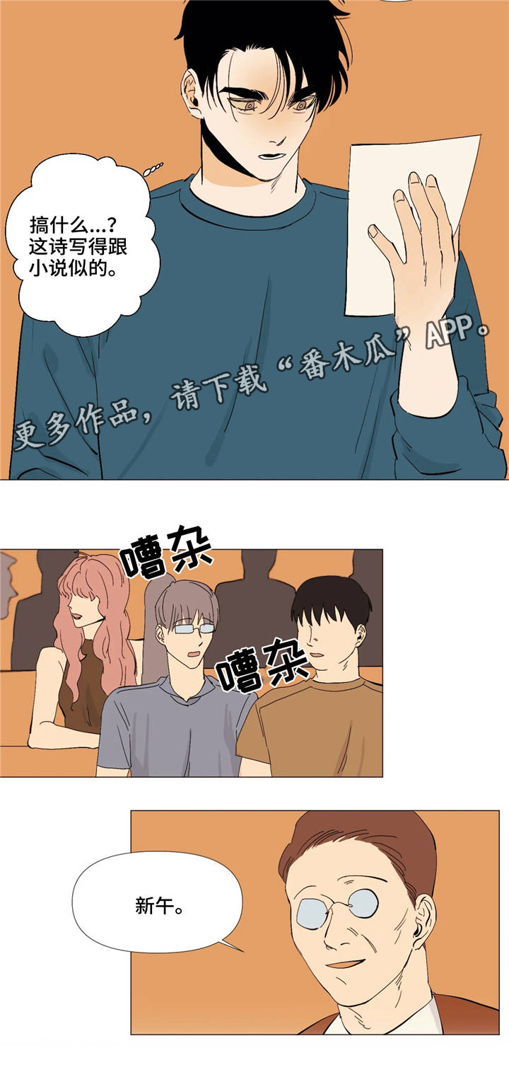 第4章：代写14