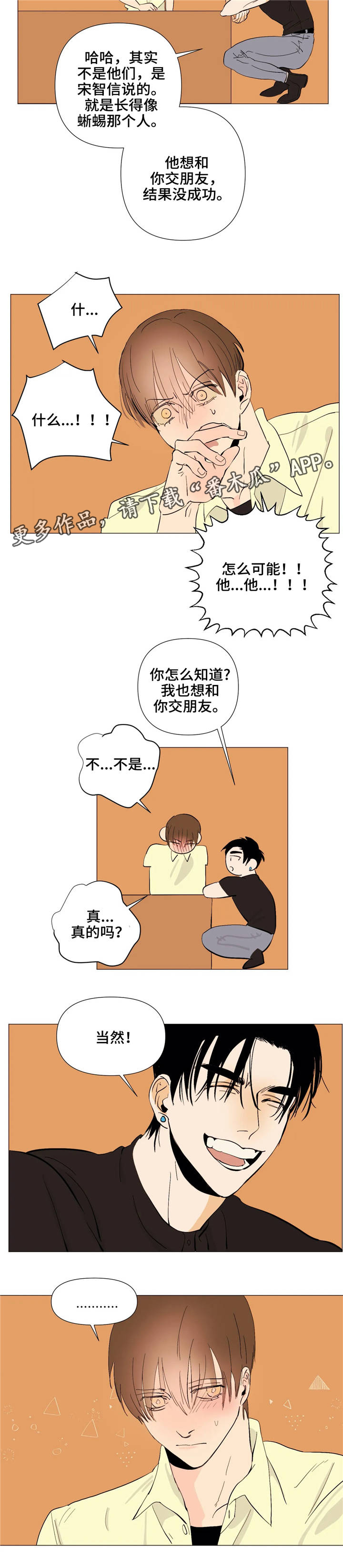 第4章：代写5