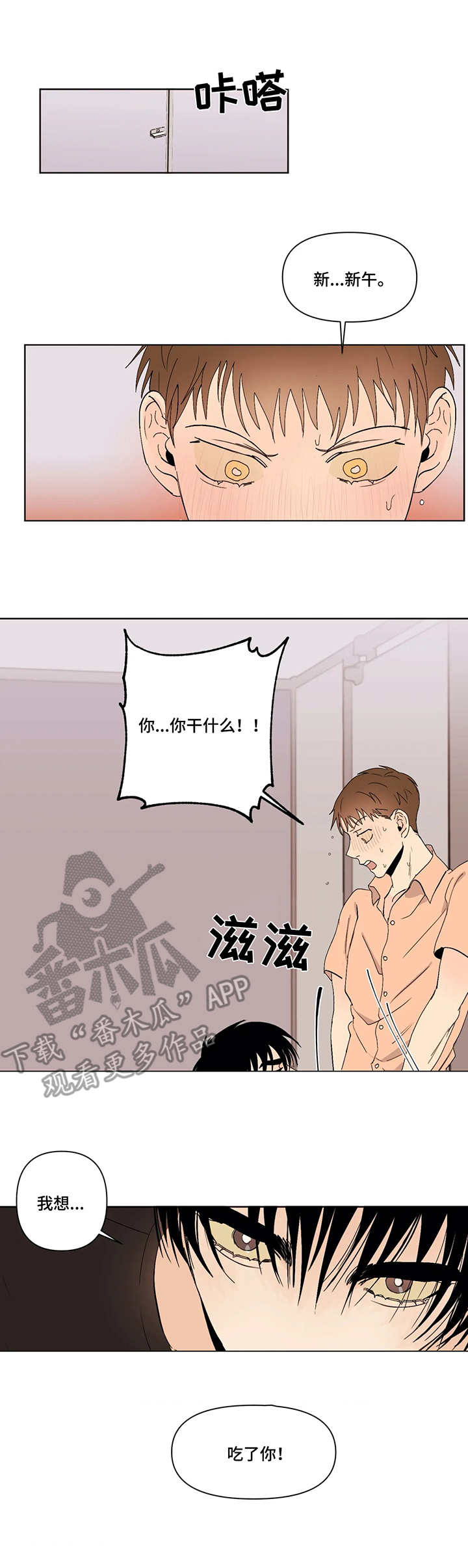 第39章：实际行动1