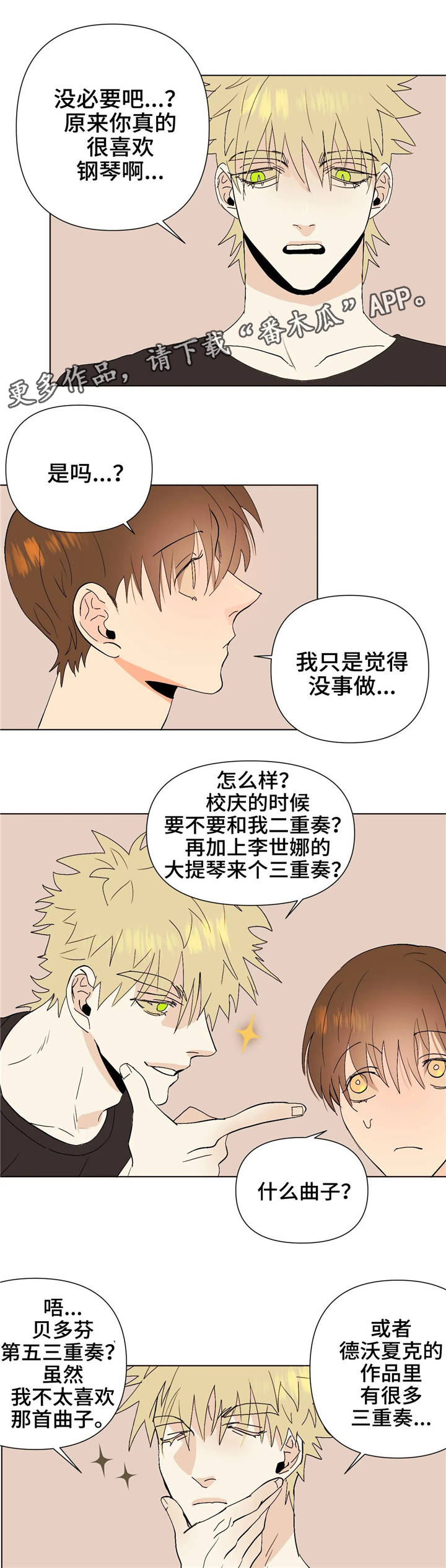 第20章：请想着我0