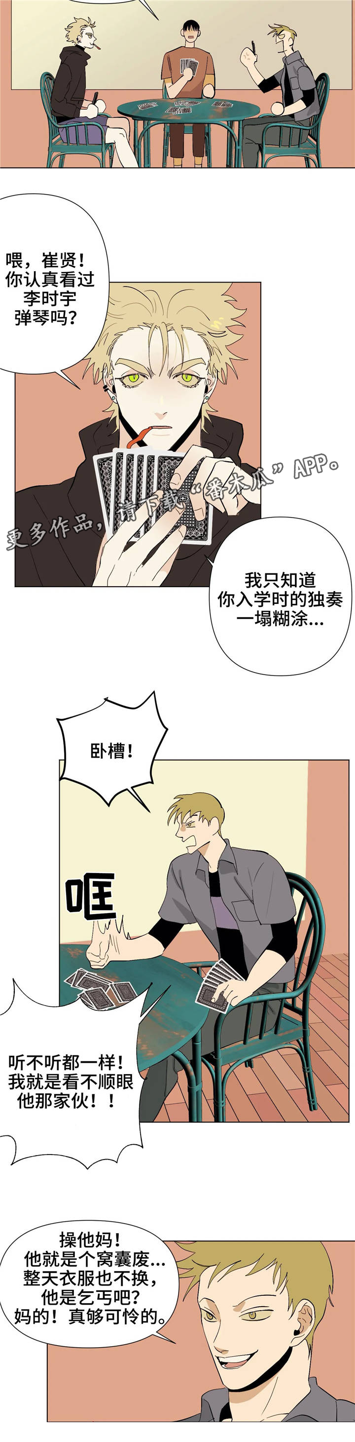 第17章：够了5