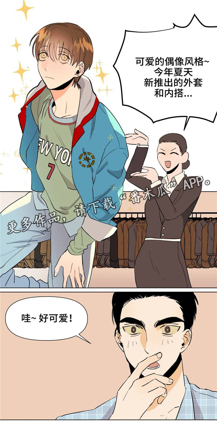 第16章：为你着想5