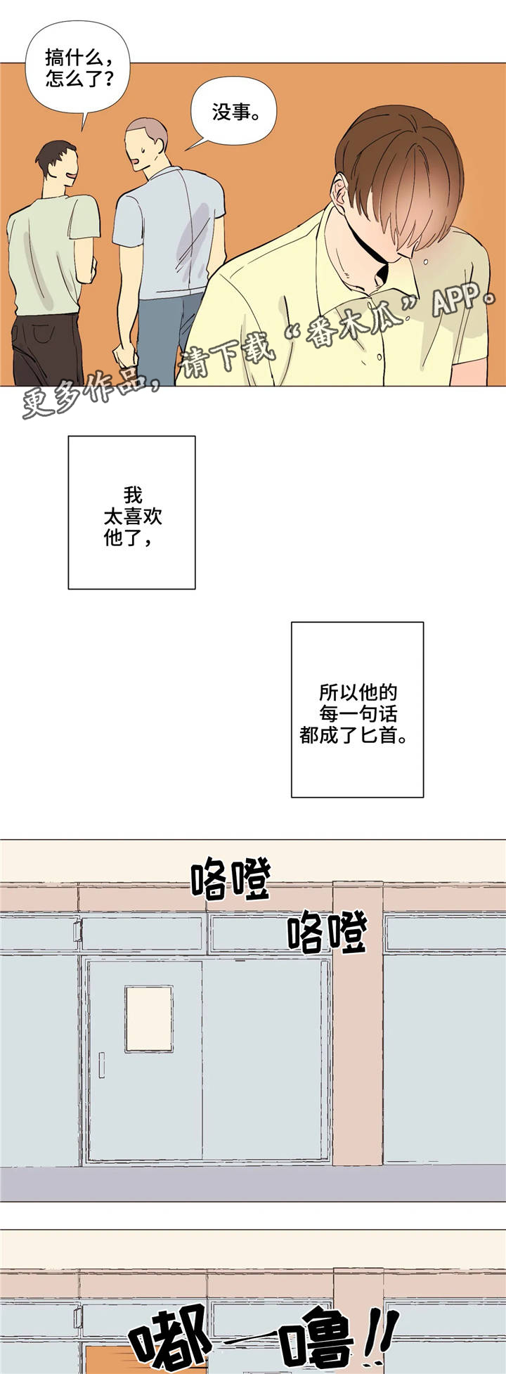 第5章：号码交换7