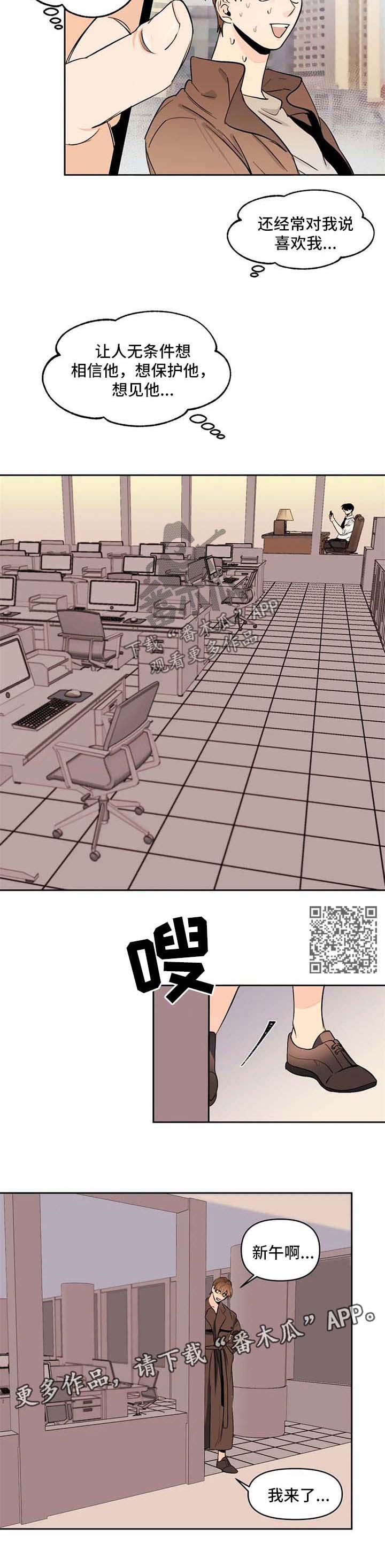 第57章：惊喜3