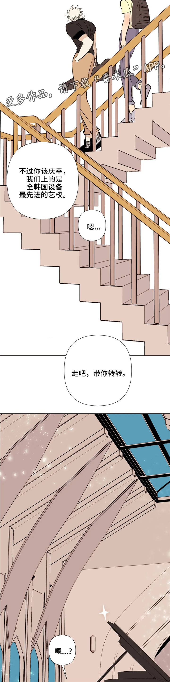 第7章：见识6