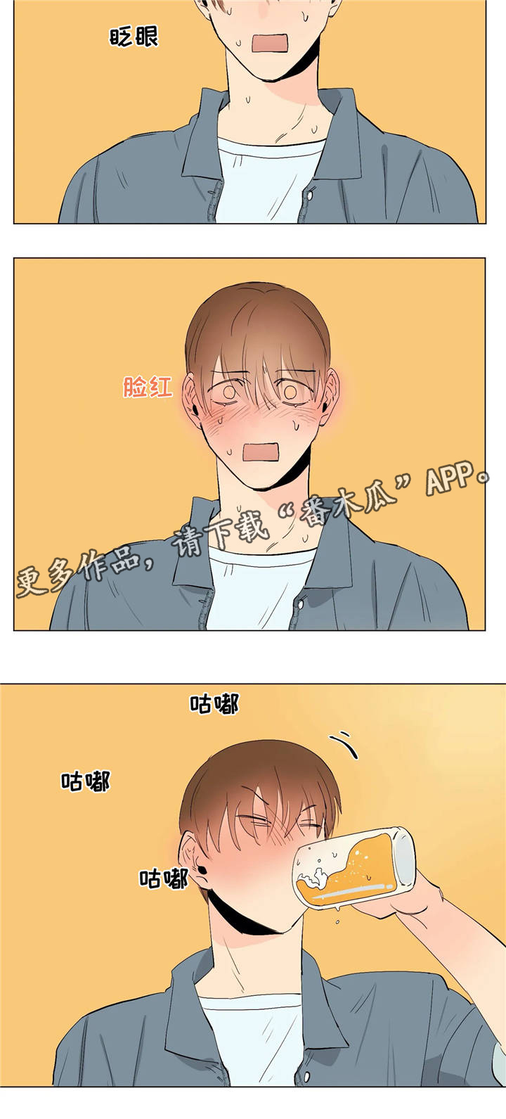 第12章：上钩了11