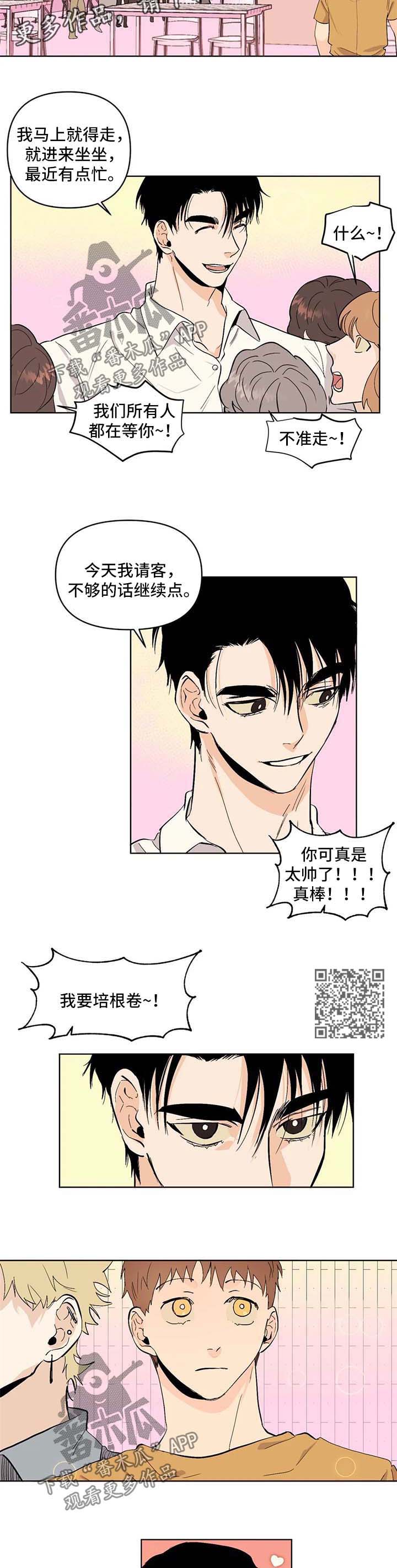 第53章：没有对象3