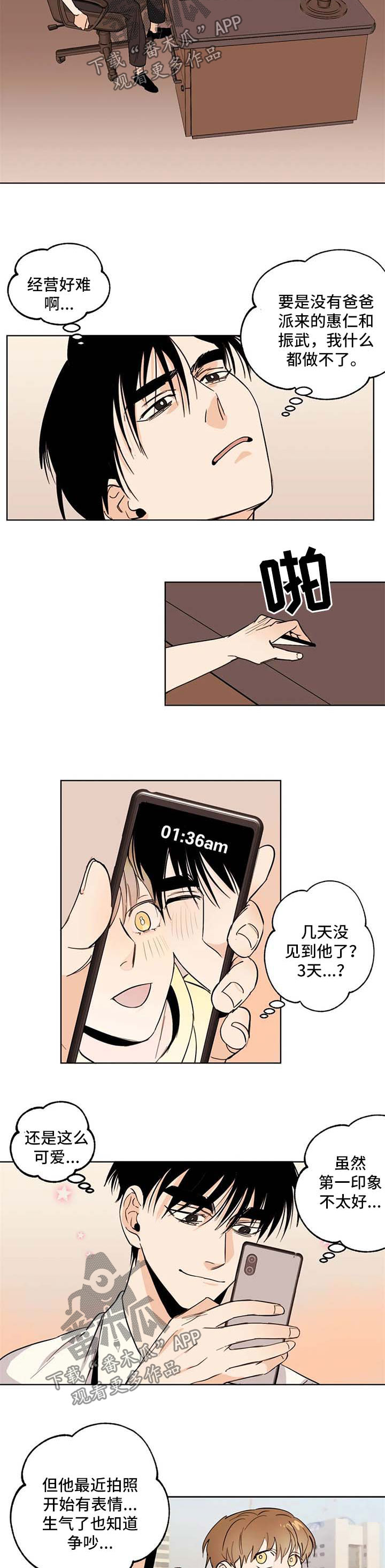 第57章：惊喜2