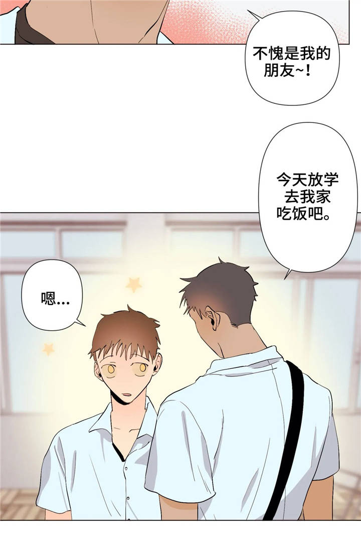 第24章：不一样的风格9