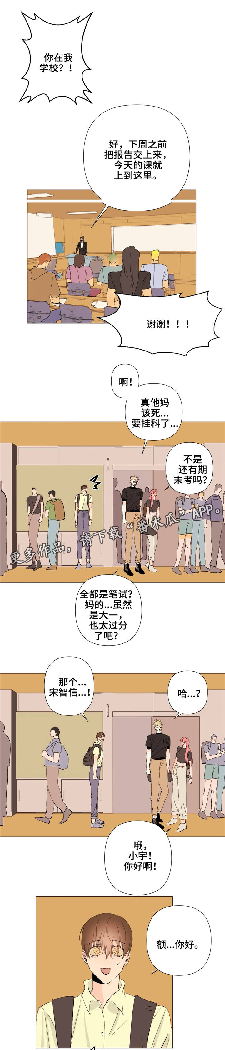 第7章：见识2
