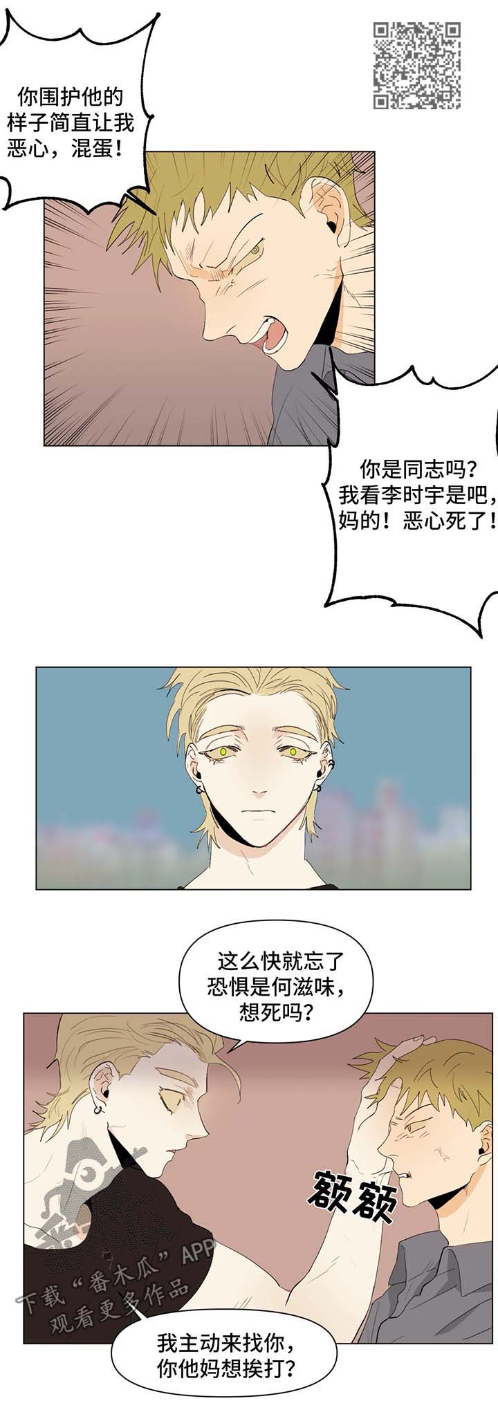 第31章：出彩的演出3