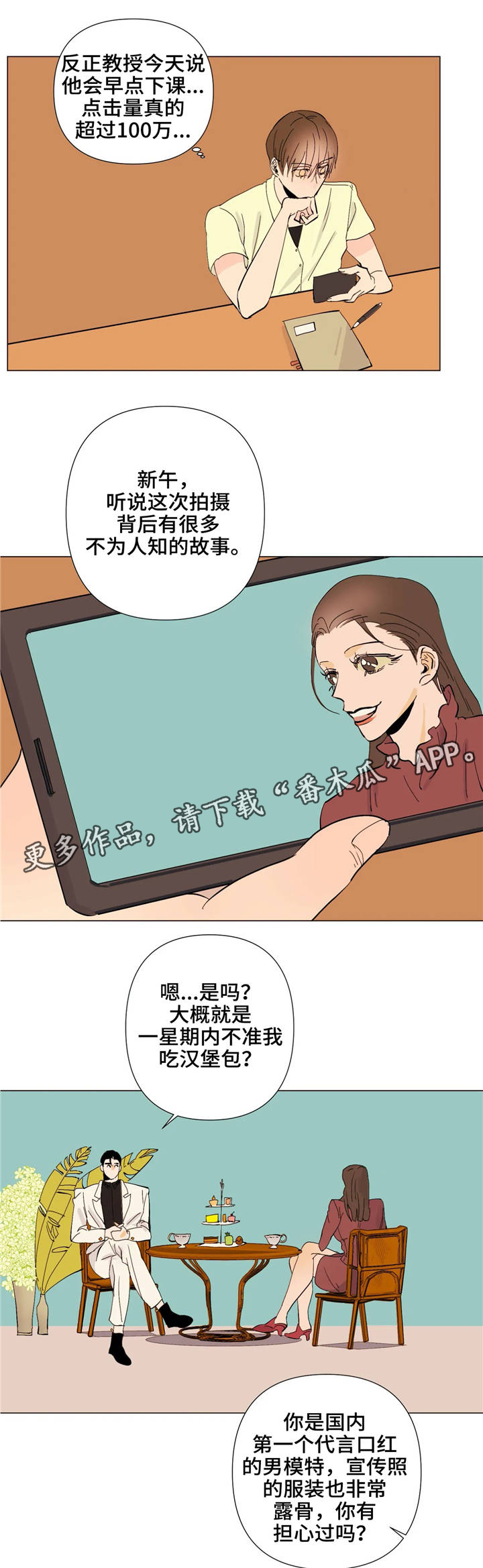 第4章：代写1