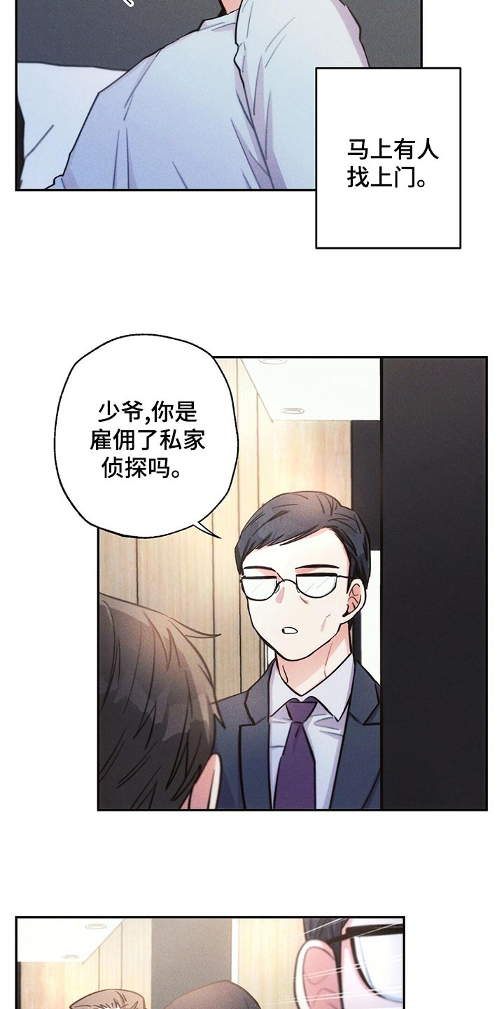 第110章：新的生活9