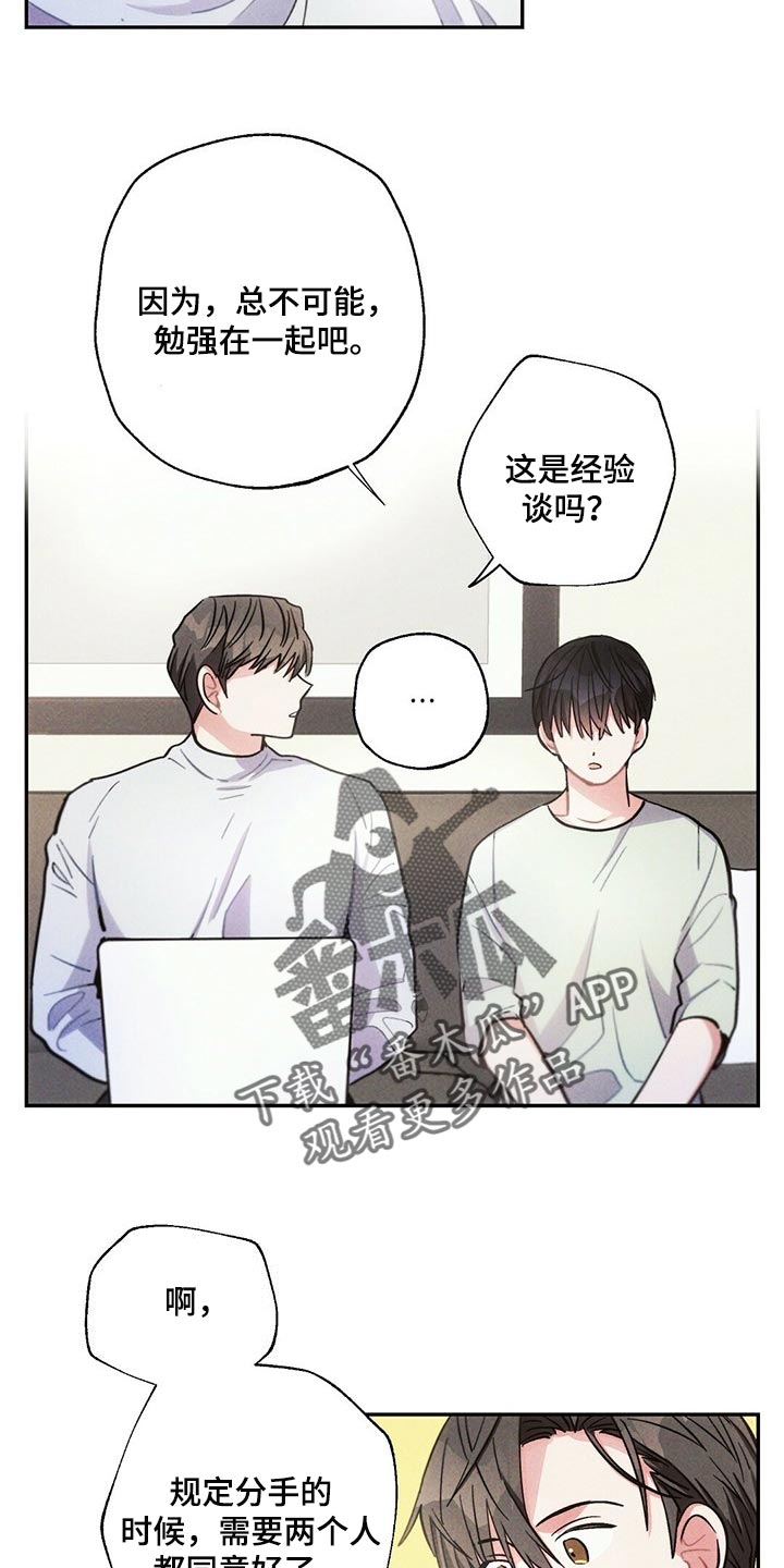 第89章：感觉没问题11