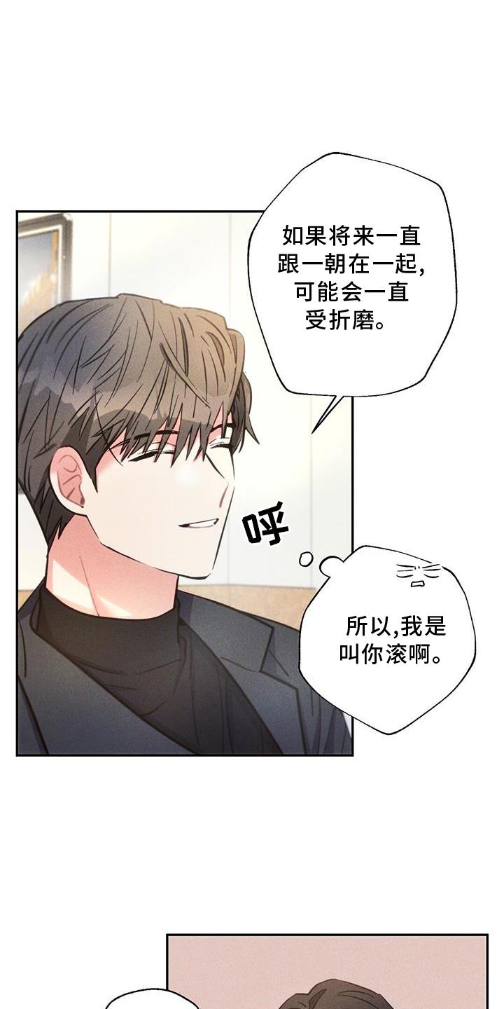第131章：追查18