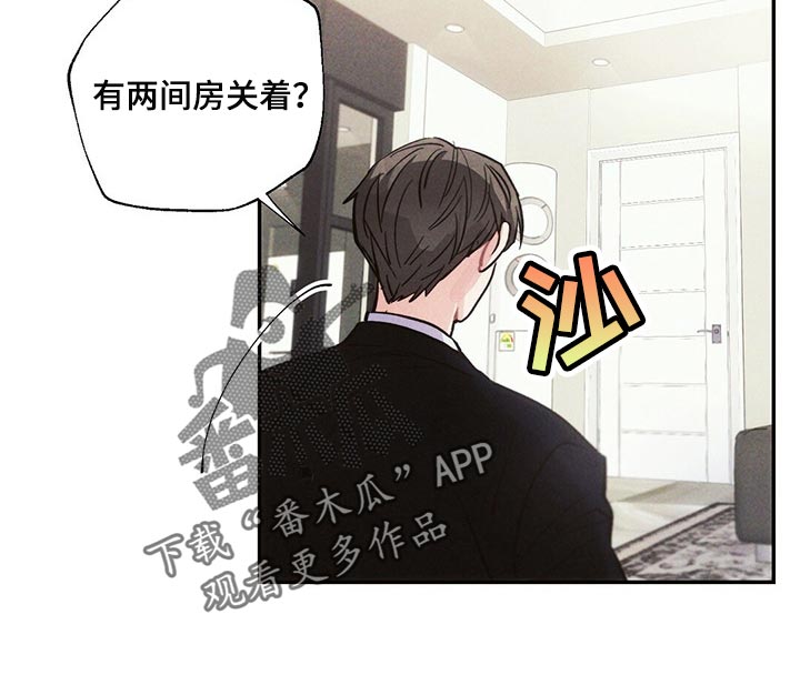 第86章：不要在意7