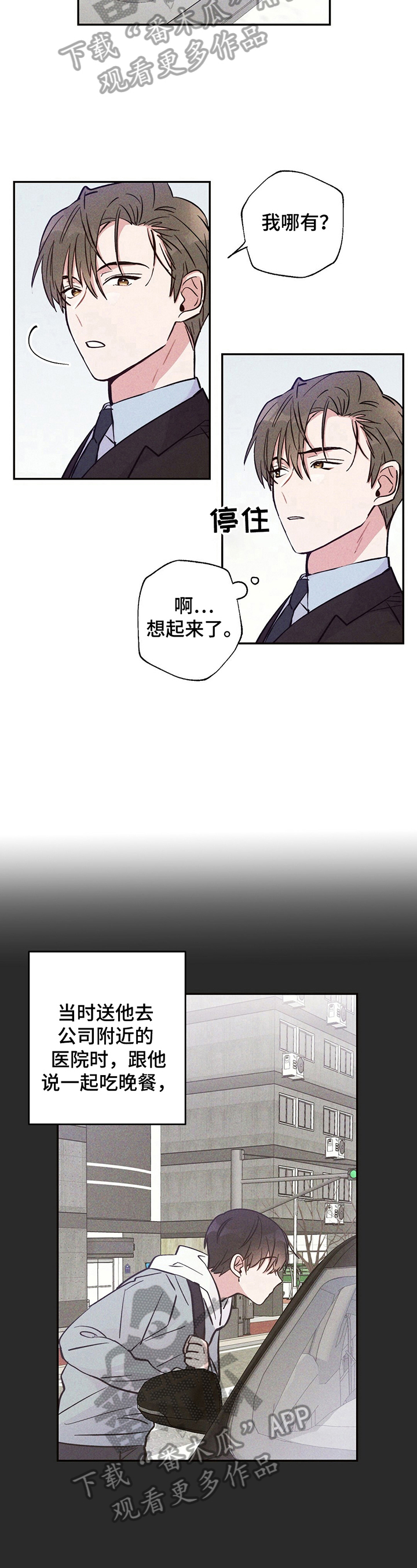 第24章：高兴的原因5