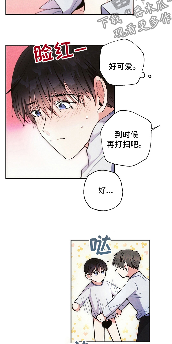 第74章：消息8