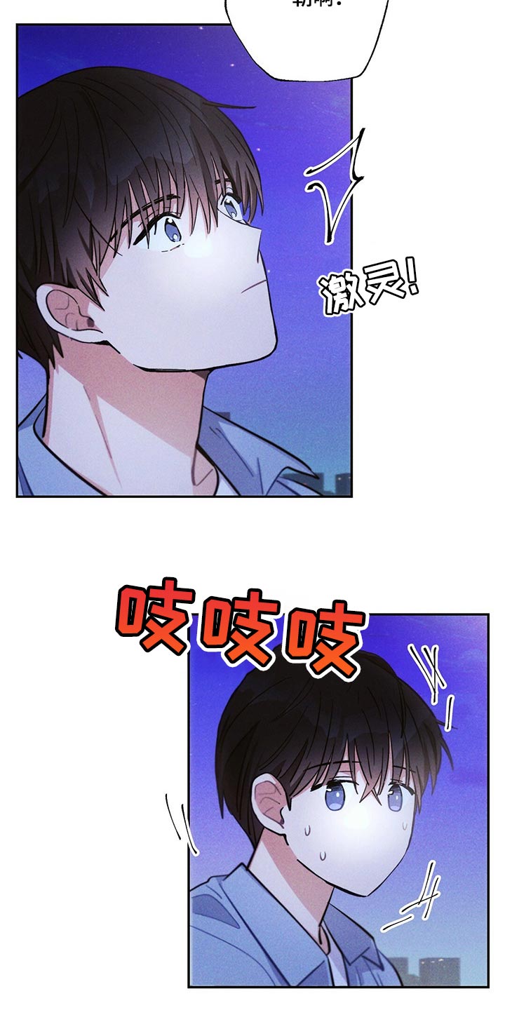 第95章：恋爱的证人4