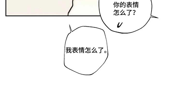 第84章：我一直想抱你8