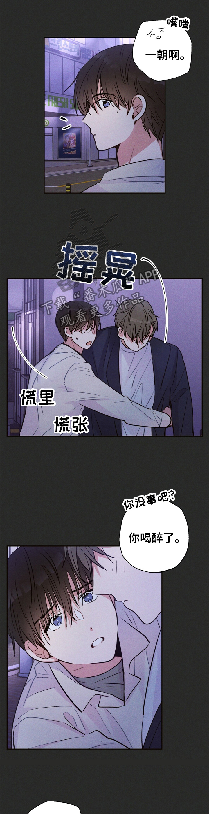 第31章：问题的那天9