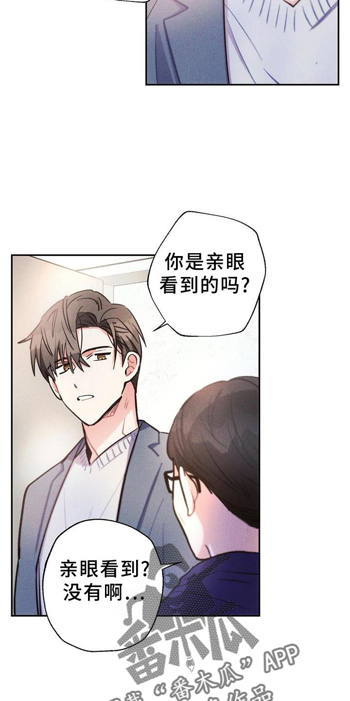 第130章：证据6
