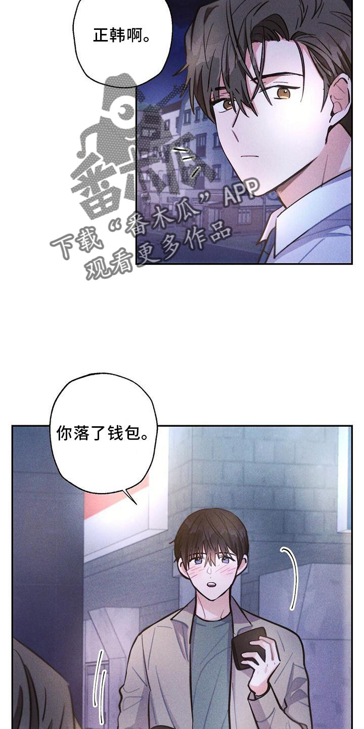 第124章：送回家5