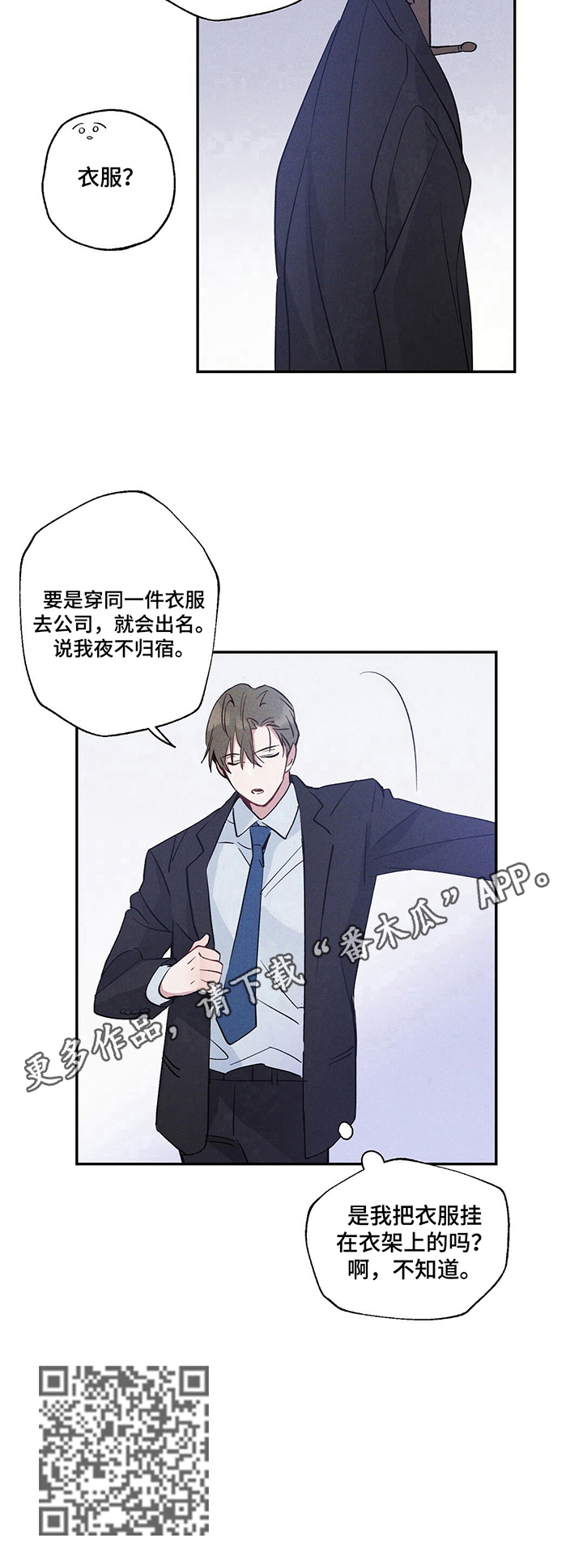第13章：现在走10