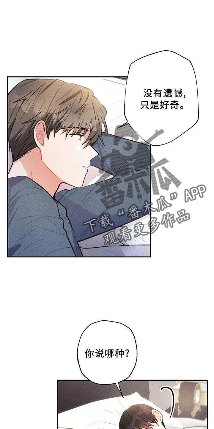 第137章：家人9