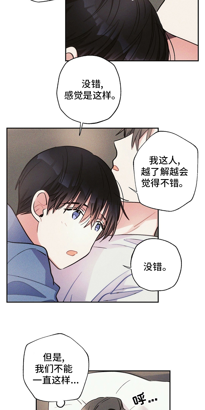 第70章：亏本买卖10