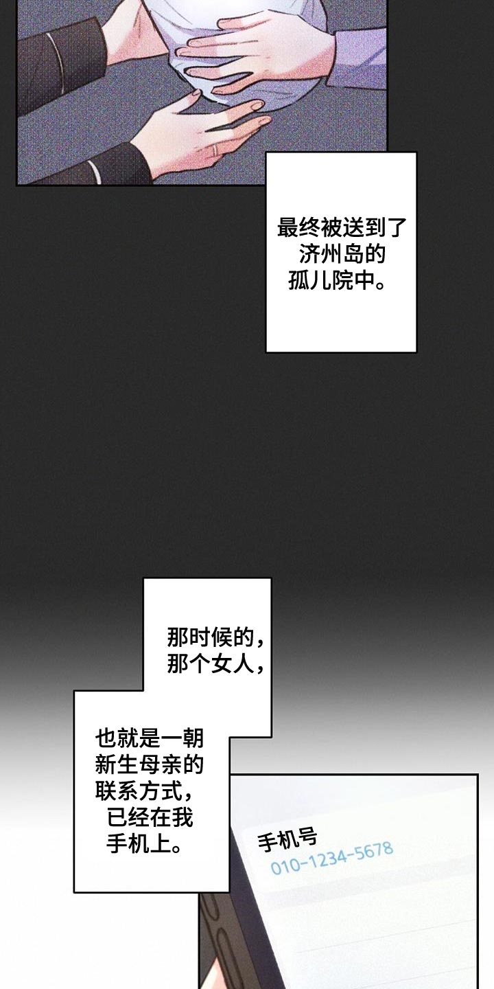 第140章：希望能顺利6