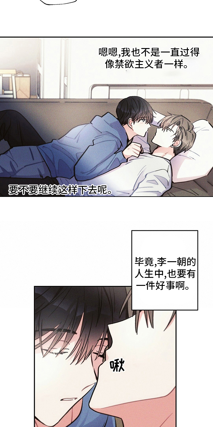 第70章：亏本买卖12
