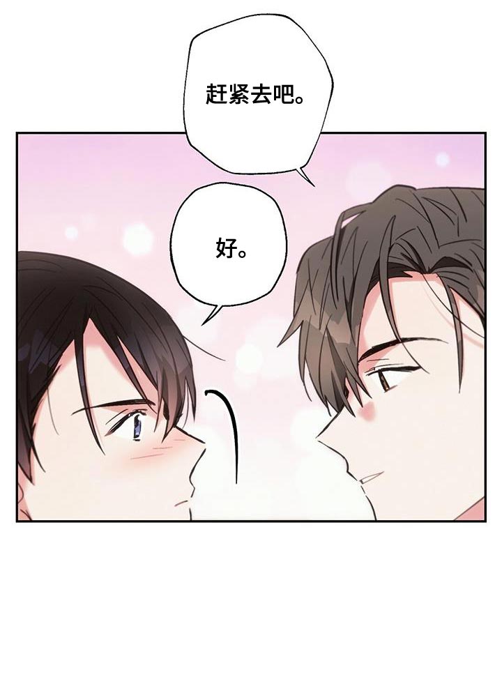 第141章：飙泪键11