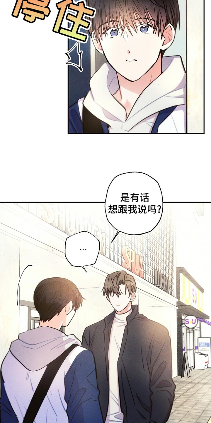 第111章：蹲守17